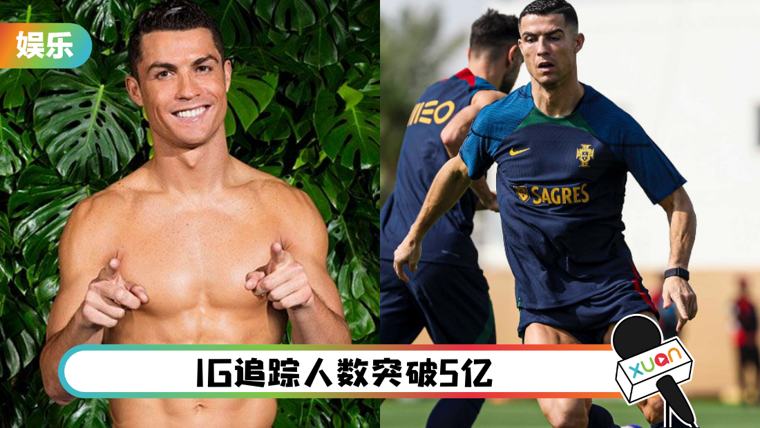 c-ronaldo-no-tatoo-cover.png