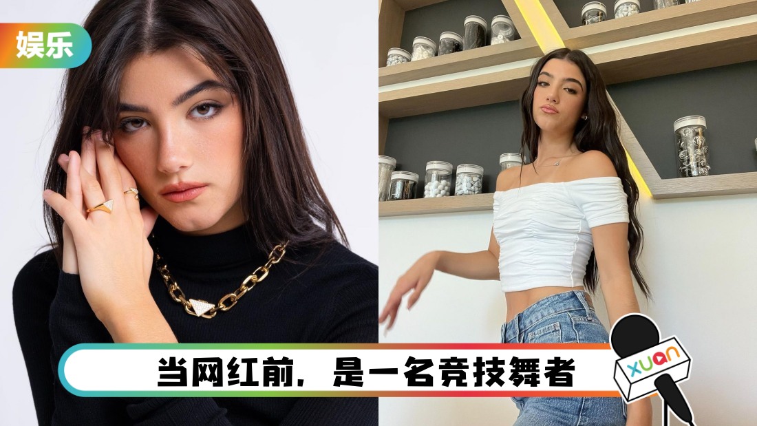 charli-debut-main_1.jpg