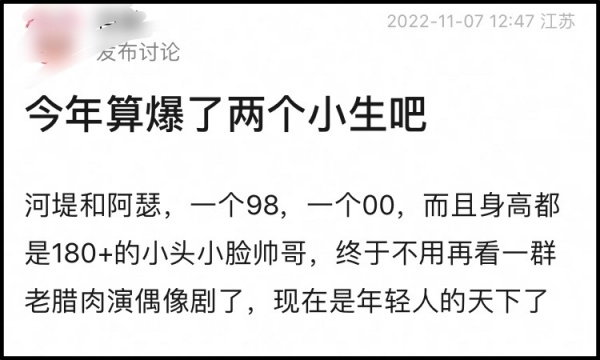陈飞宇、痞幼