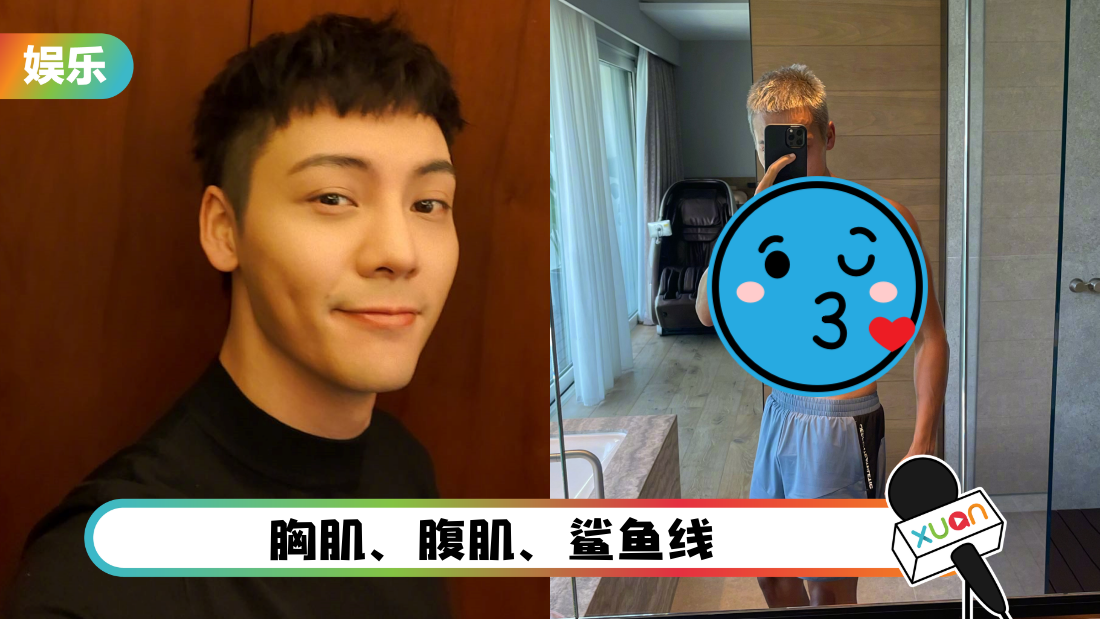 chen-wei-ting-body-cover.png