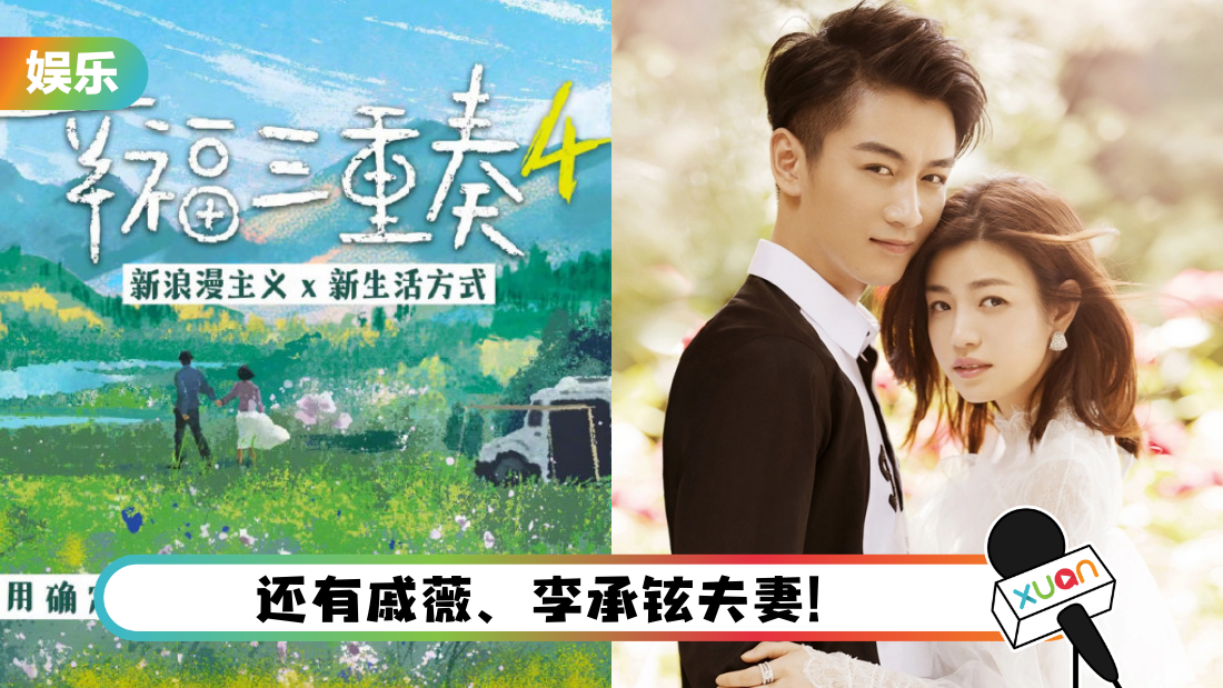 chen-xiao-chen-yan-xi-xing-fu-cover.png