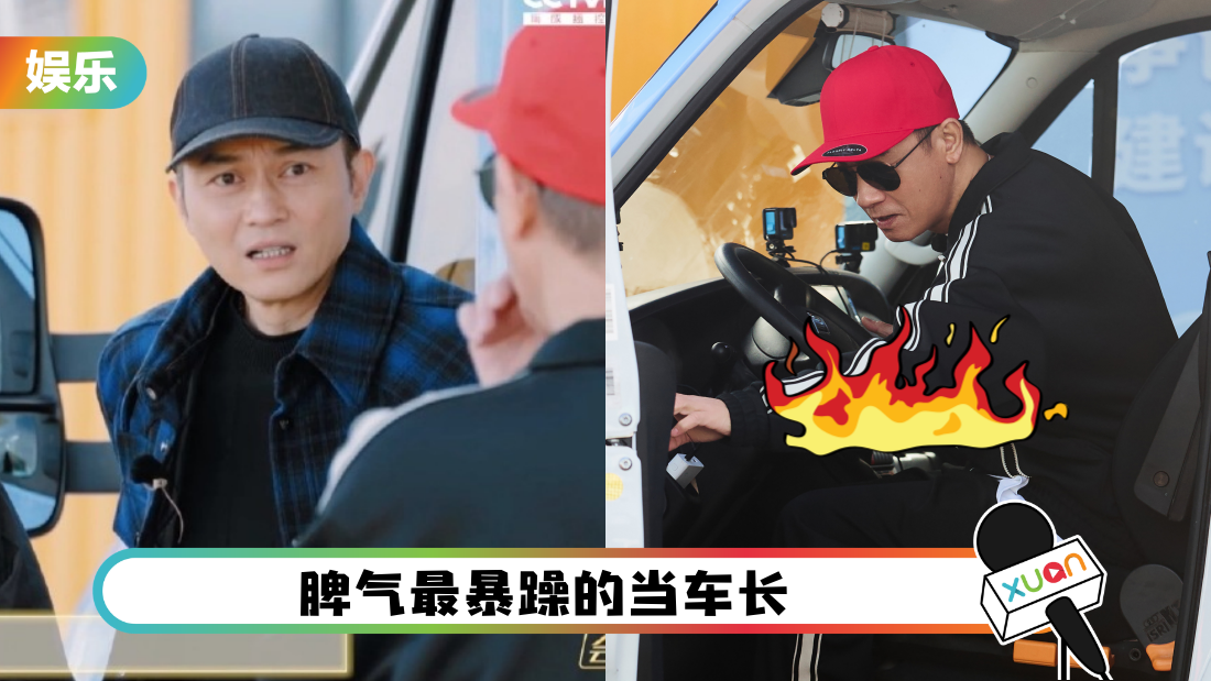 chen-xiao-chun-driving-cover.png