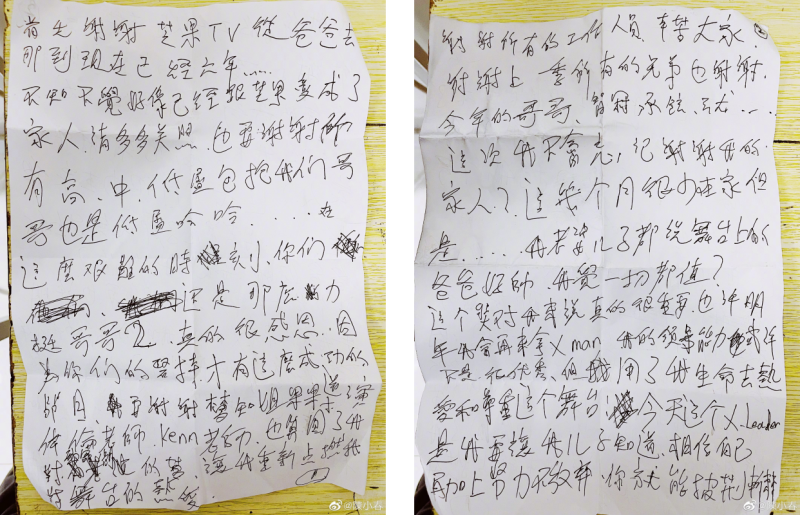 陈小春获奖感言