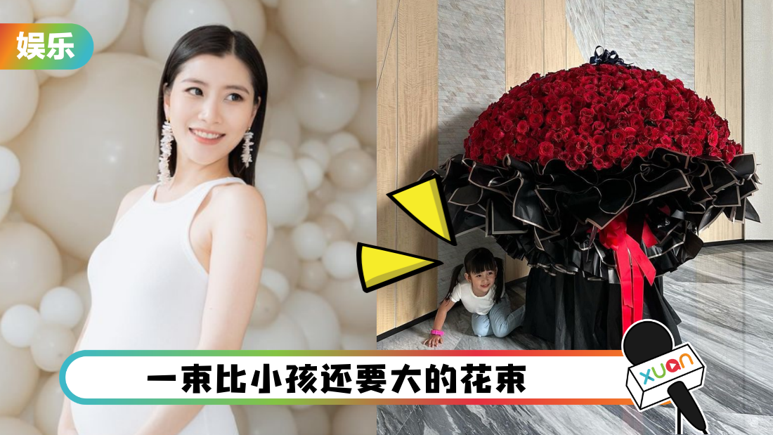 chen-xue-ling-rose-cover.png