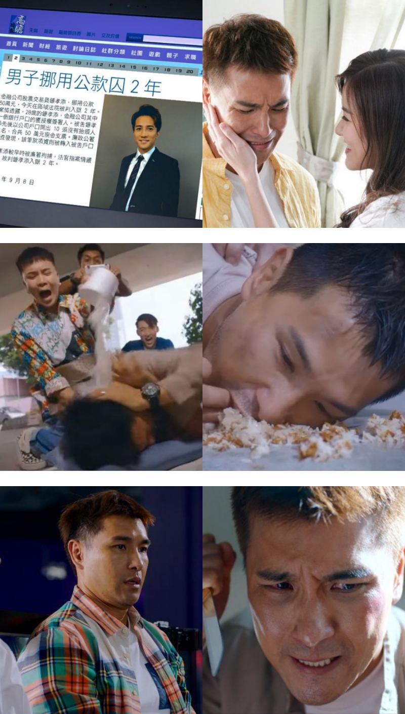 陈展鹏《超能使者》演技爆发
