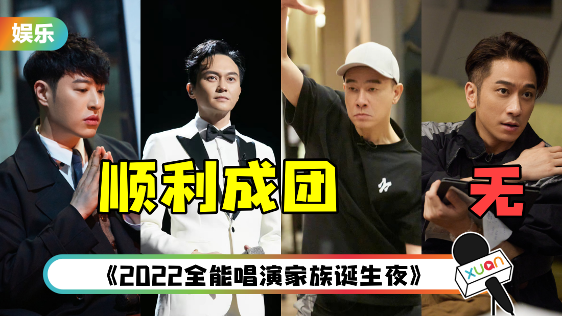 cheng-tuan-ye-main.png