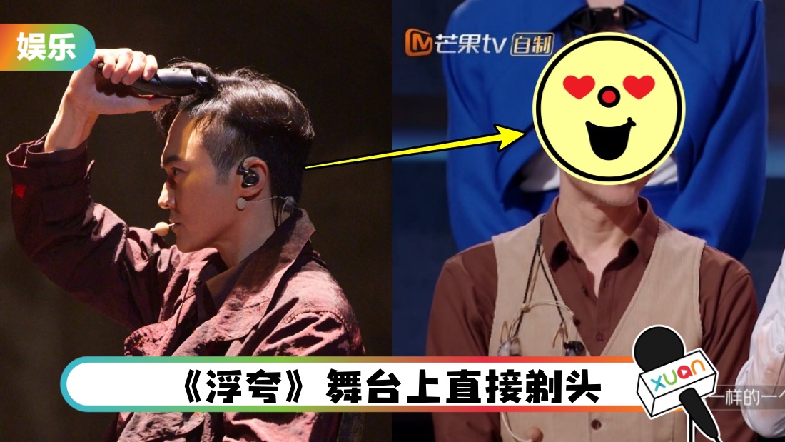 chilam-new-hairstyle-main.jpg
