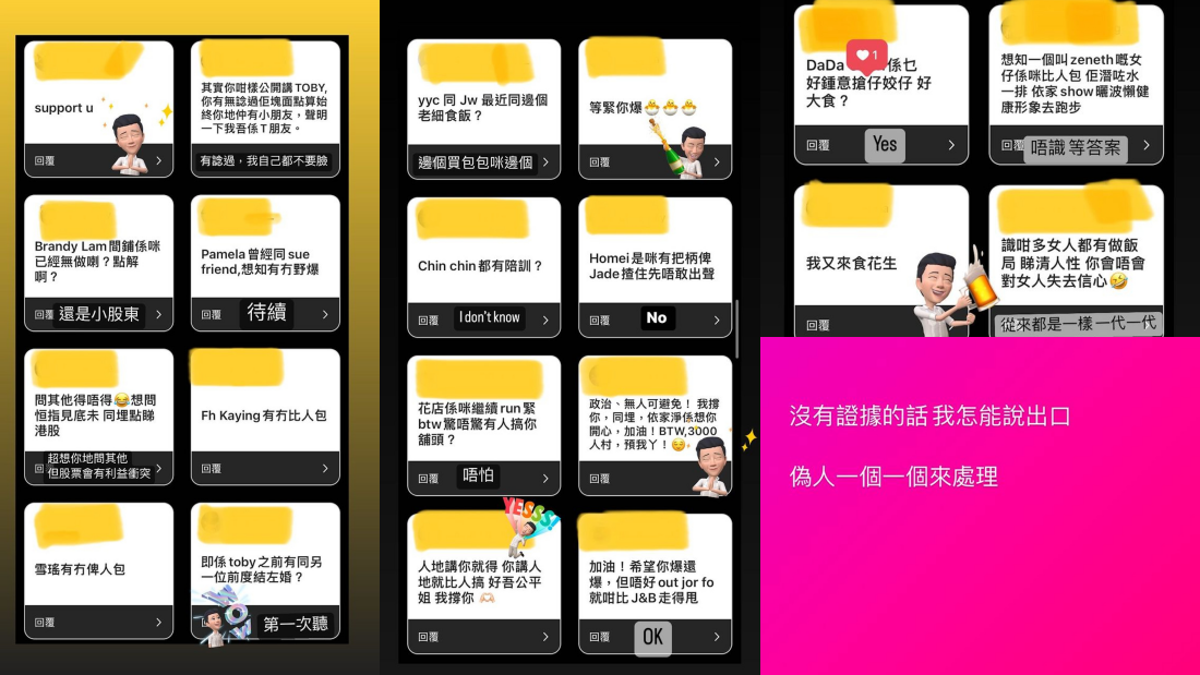 林芊妤被影射婚后偷吃出席富豪饭局
