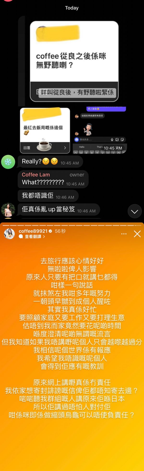 林芊妤被影射婚后偷吃出席富豪饭局
