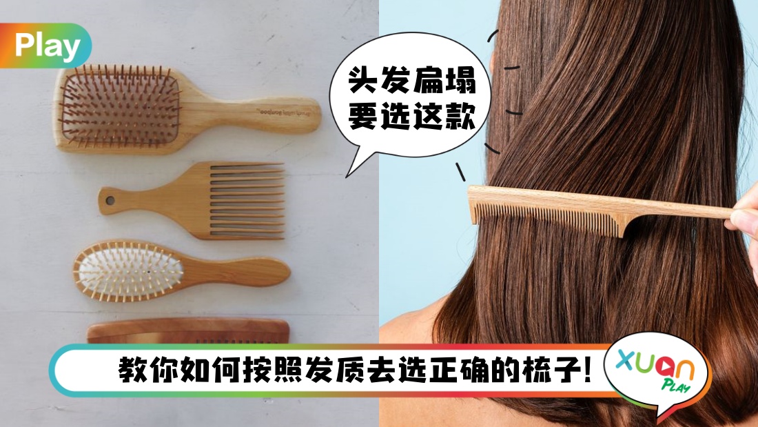 comb-tips.jpg