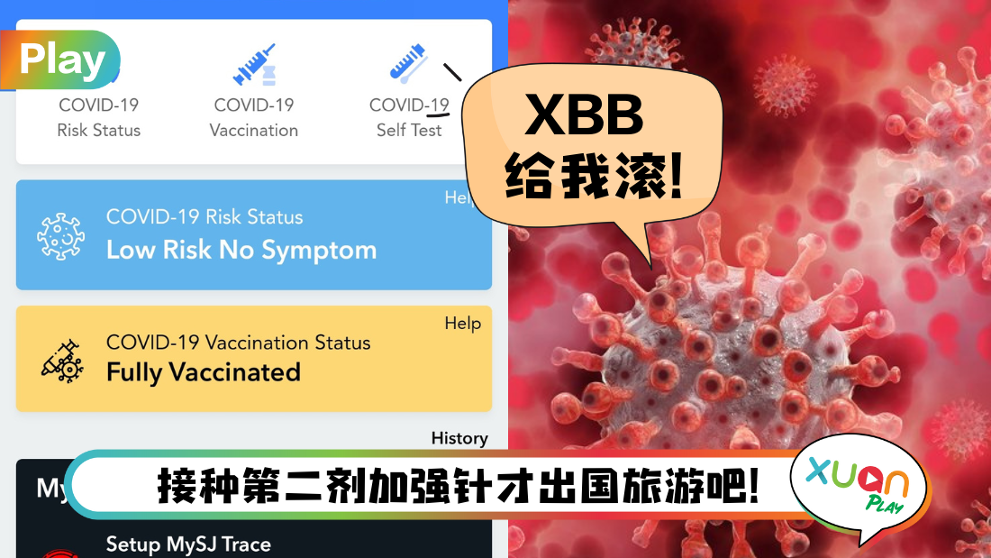 covid-19-second-booster.png