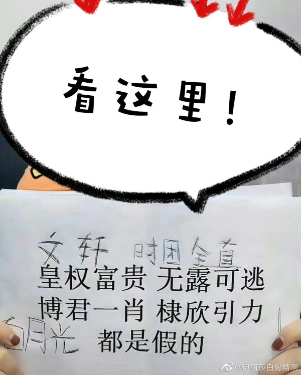 内娱CP都是假的