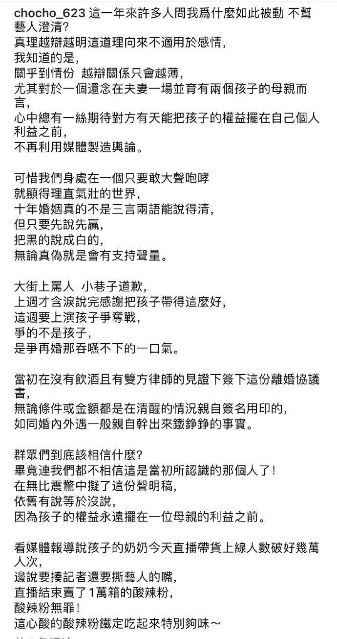 大S经纪人曝汪小菲婚内出轨是事实