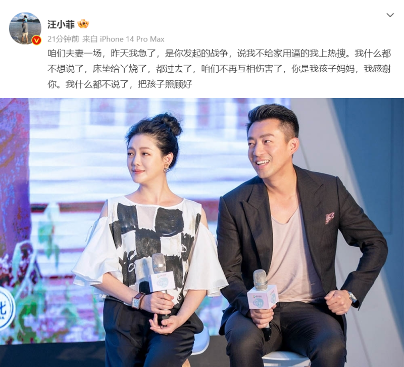 大S归还百万床垫给汪小菲