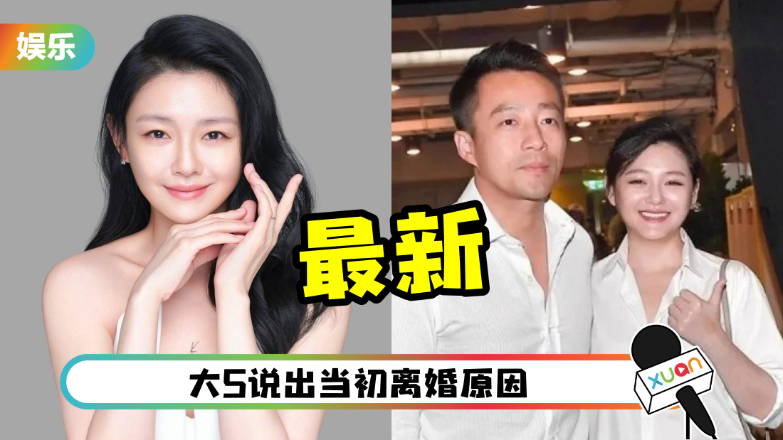 das-wang-xiao-fei-sheng-ming-cover.png