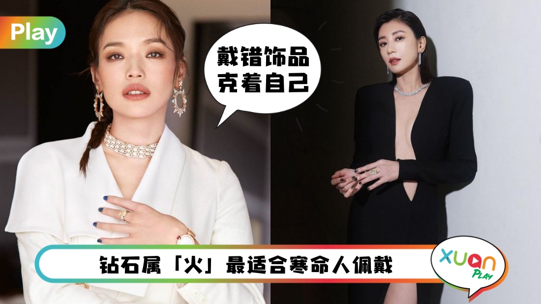 diamond-fengshui.jpg