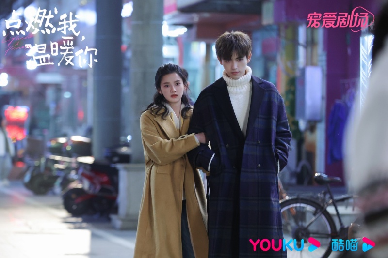 《点燃我,温暖你》介绍