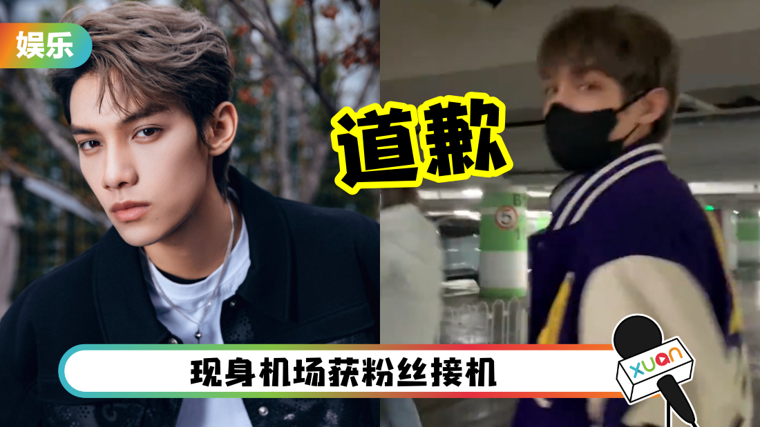 duan-xing-xing-sorry-cover.png