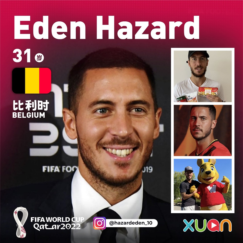 比利时Eden Hazard