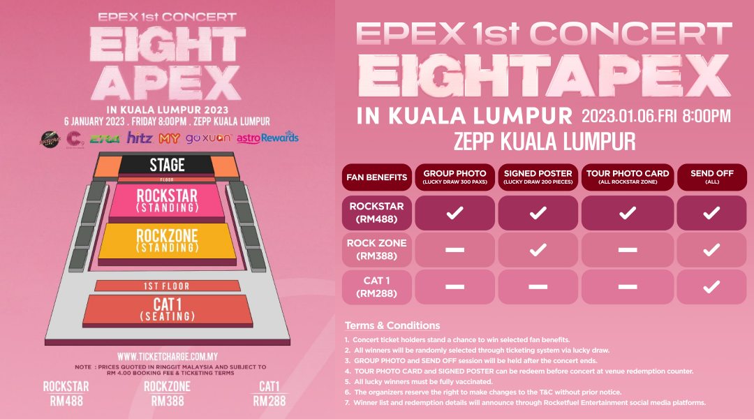 EPEX 2023年来马开唱