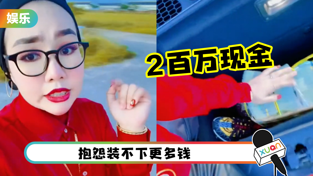 farhana-zahra-lamborghini-cover.png