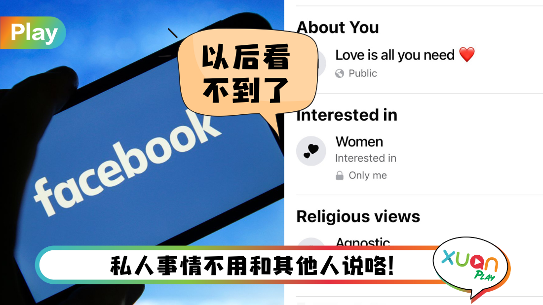 fb-new-rules.png