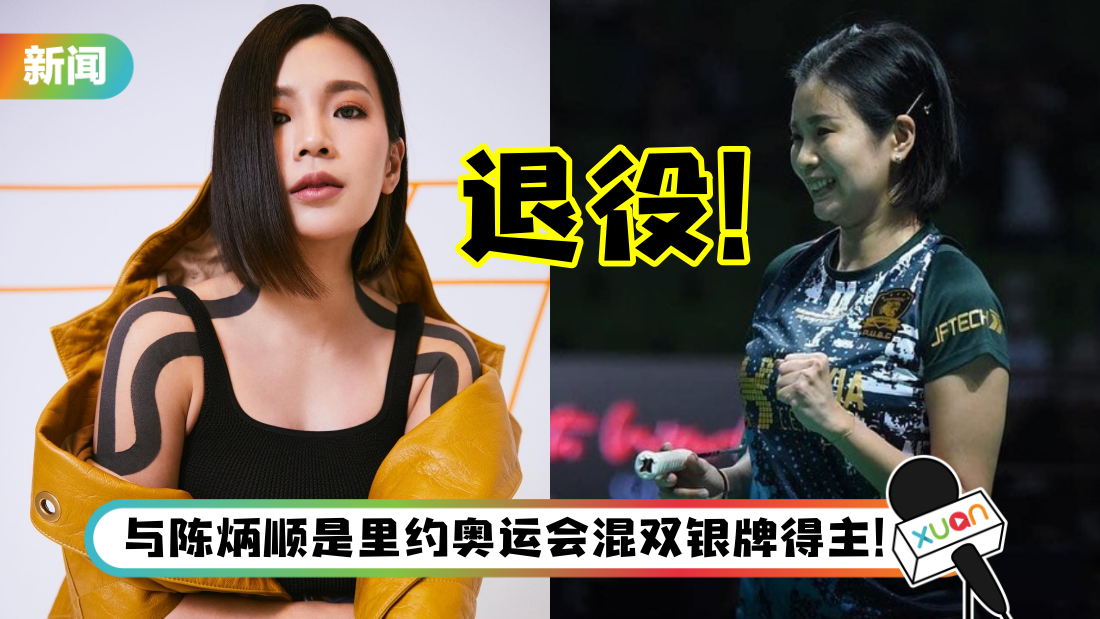 goh-liu-ying-tui-yi-title.png