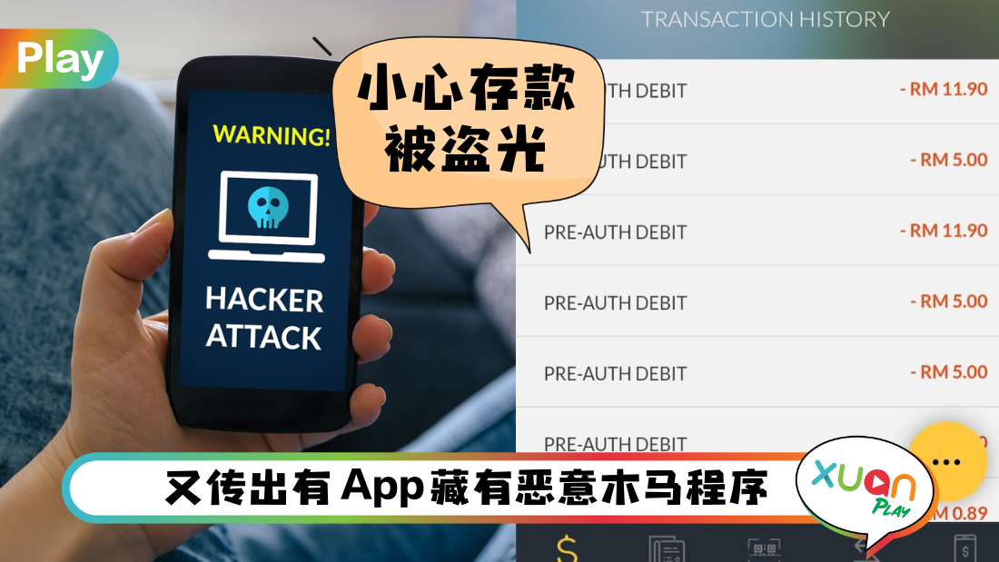 google-play-store-virus-app.png