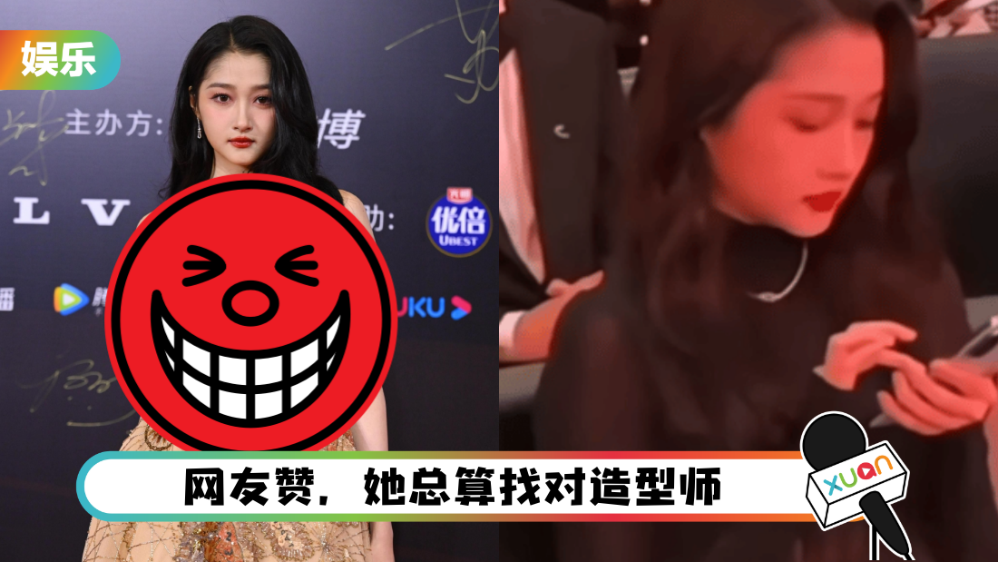 guan-xiao-tong-new-style-cover.png