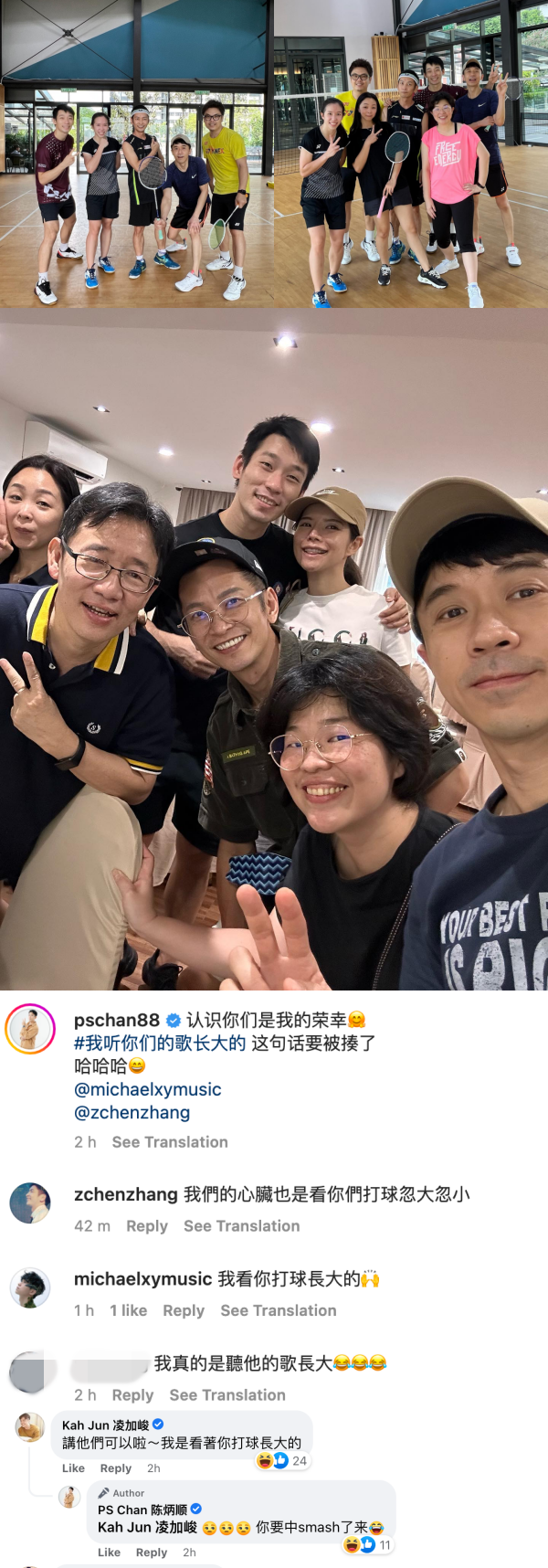陈炳顺合体光良、张智成打羽球