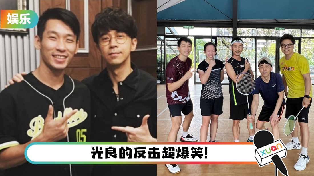 guangliang-title.png