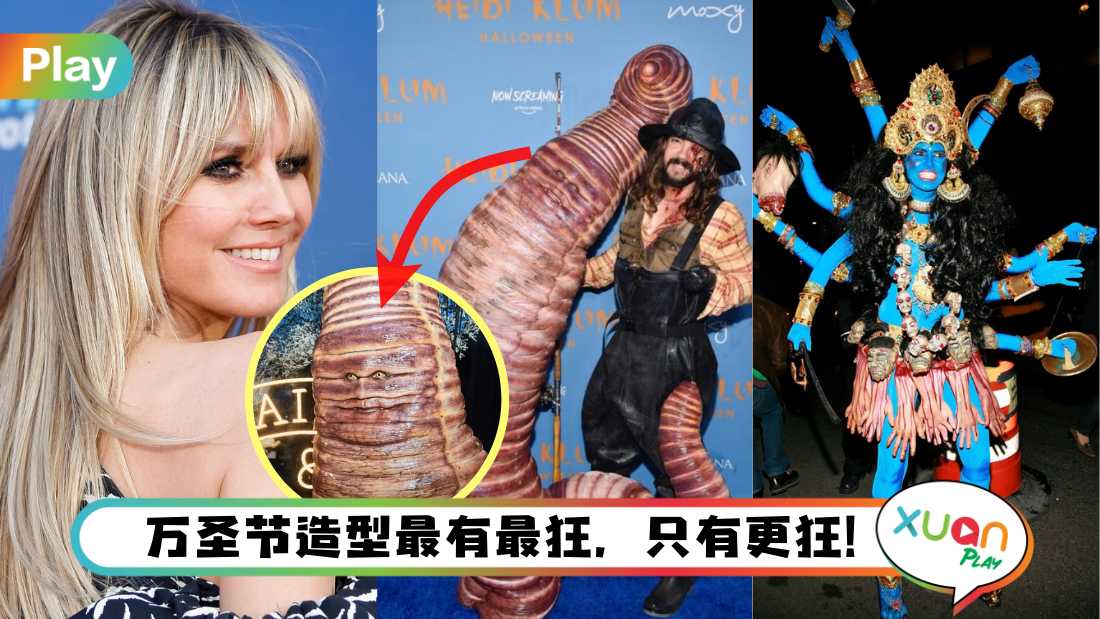 heidi-klum-halloween-look.jpg