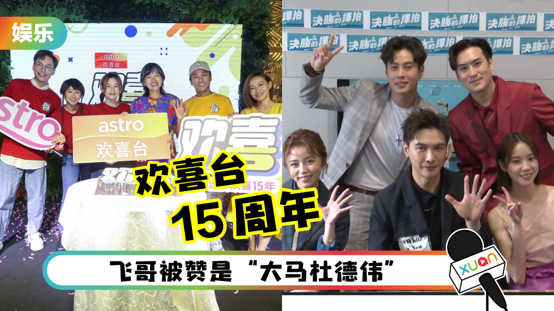 hua-hee-dai-15-cover.png