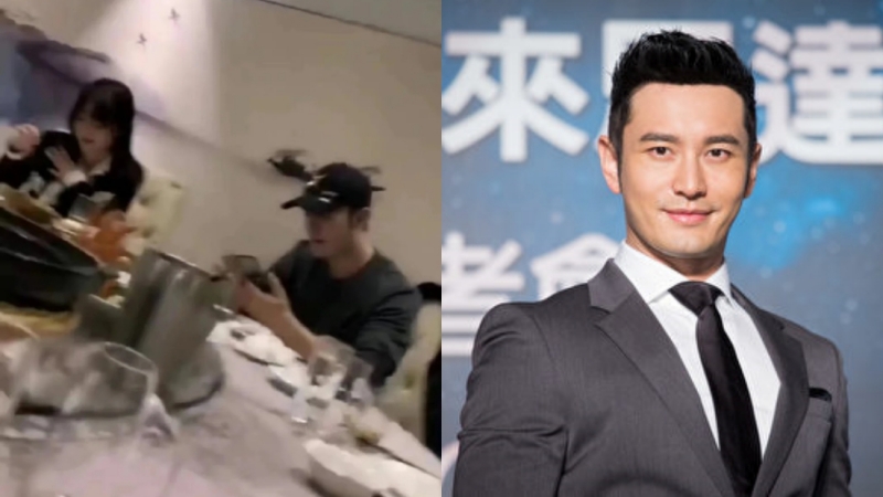 黄晓明疑似和网红聚会