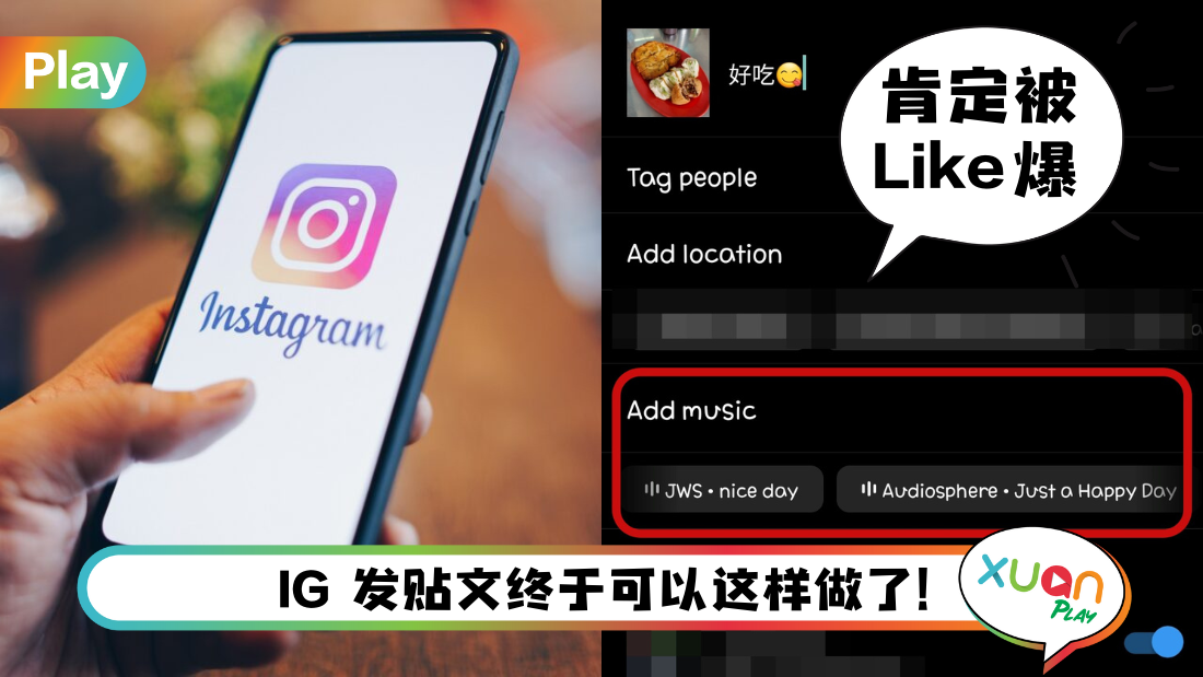 ig-post-music.png