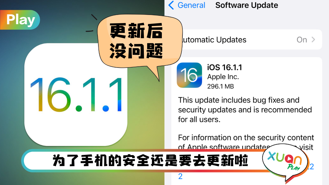 ios16-1-1-new-updates.png