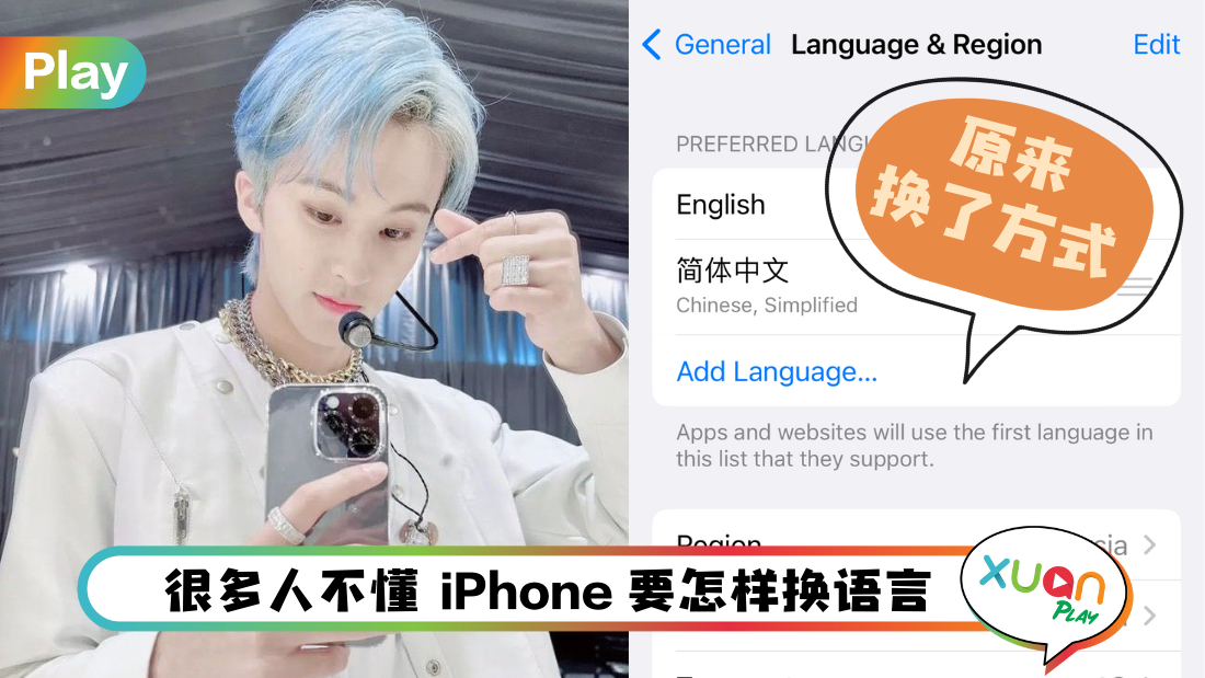 iphone-change-language.png