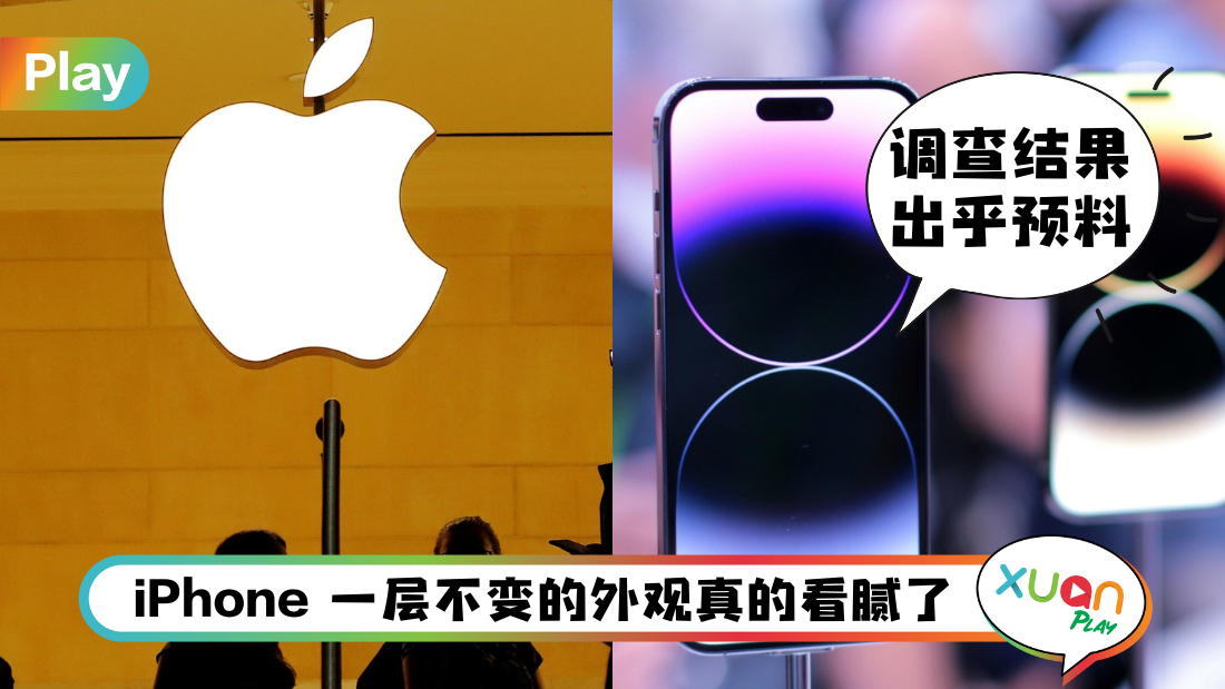 iphone15.png
