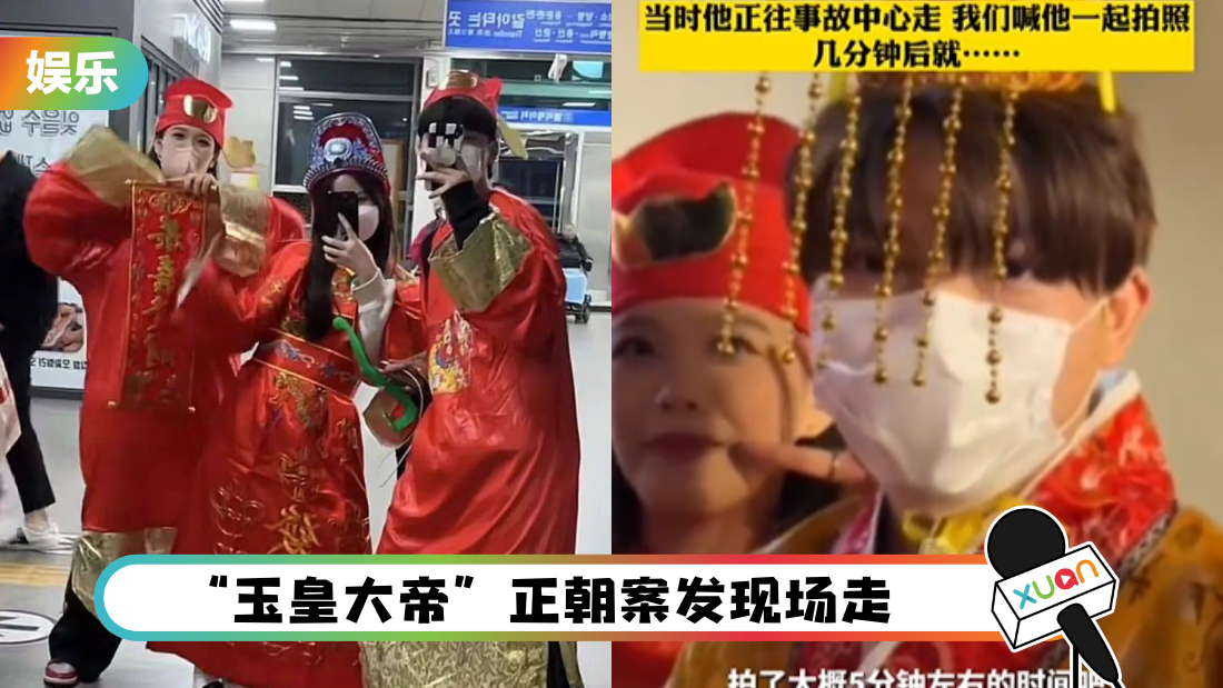 itaewon-cai-shen-cover.png