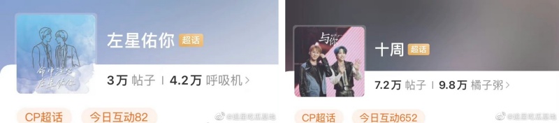 IXFORM 3成员取关同一个人