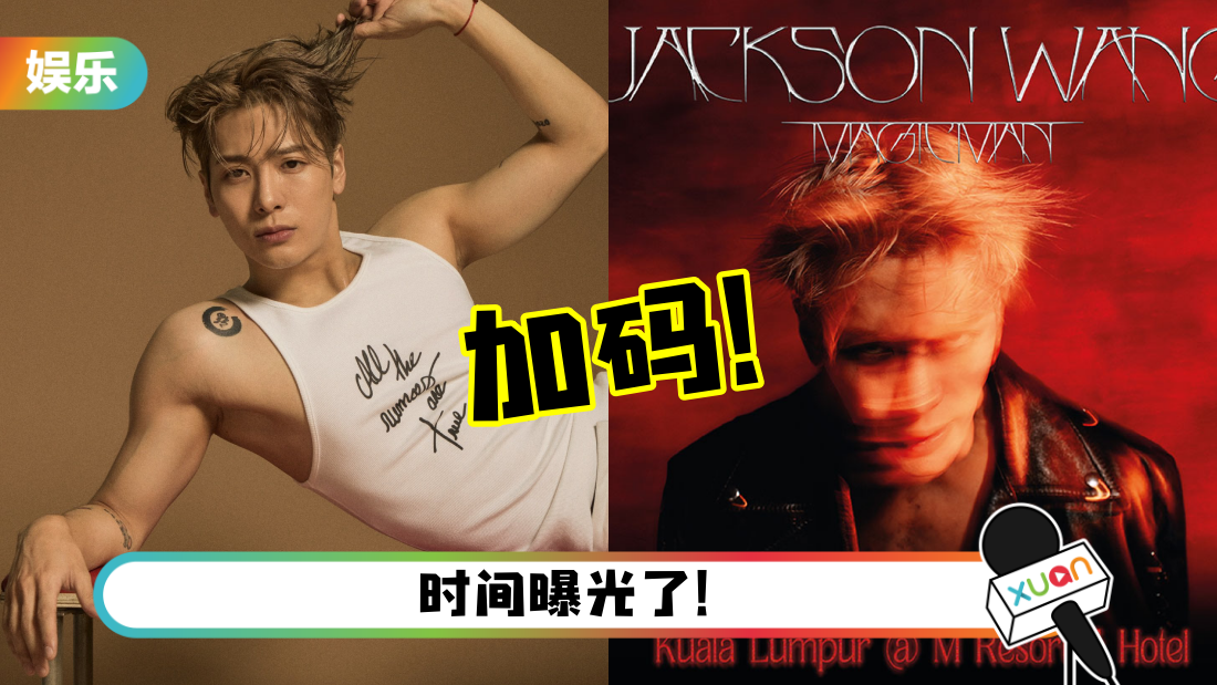 jackson-title.png