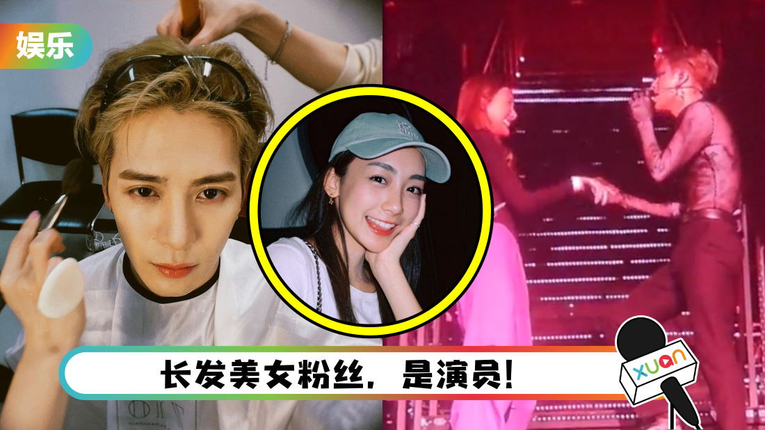 jackson-wang-bangkok-fans-cover.png