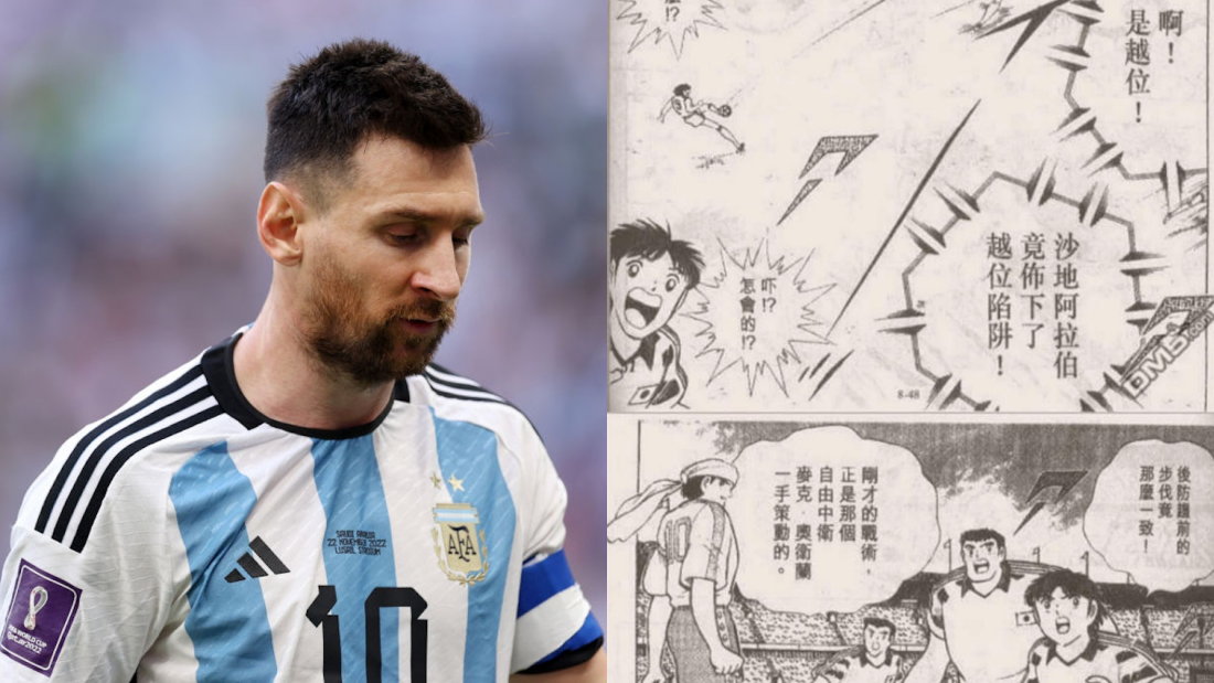 《足球小将》神预测日本2比1掀翻德国