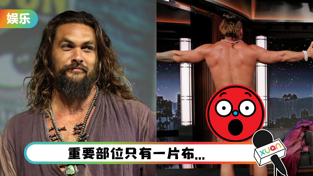 jason-momoa-malo-cover.png