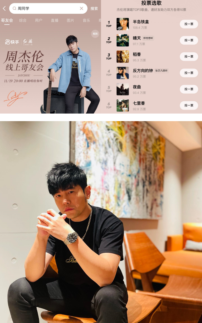 盘点周杰伦10首YouTube最高点击歌曲