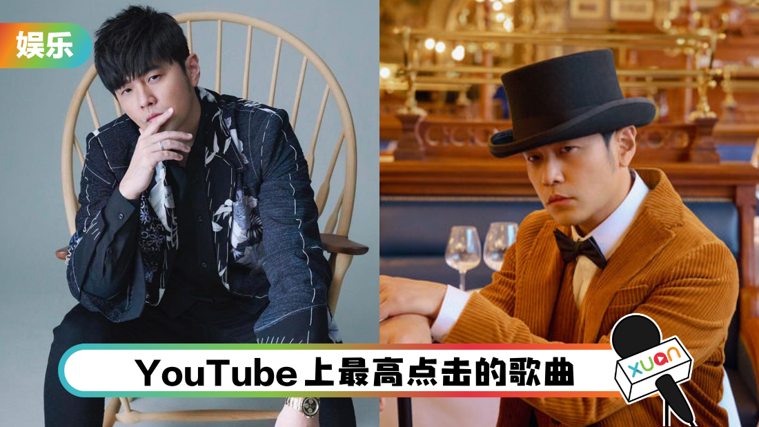 jay-song-view-cover.png