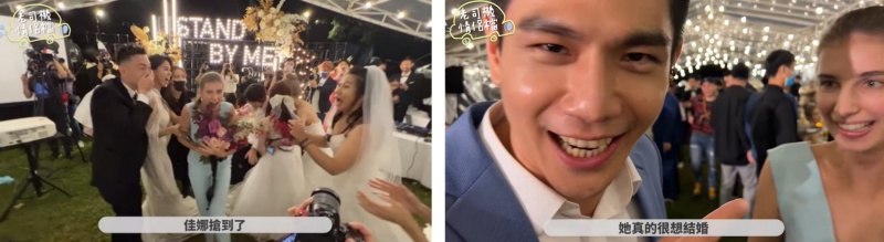 佳娜超想结婚