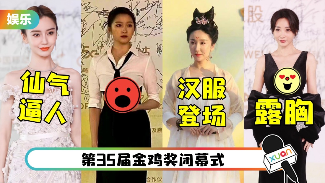 jin-ji-jiang-nv-xing-main.jpg