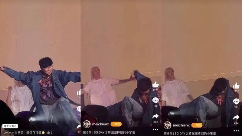 林俊杰不慎摔倒（视频取自微博）