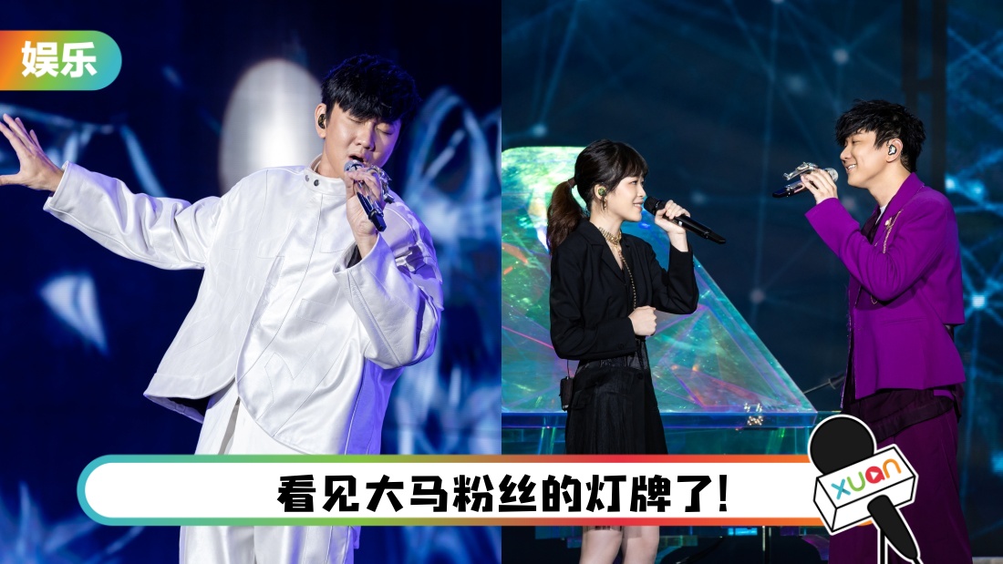 jj-singapore-concert-main.jpg